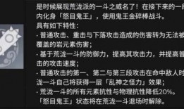 原神内鬼最新爆料视频